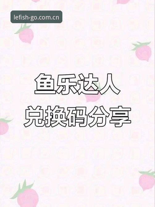 乐鱼安全吗怎么下载？2025最新版LEVU平台安全性与下载渠道深度分析